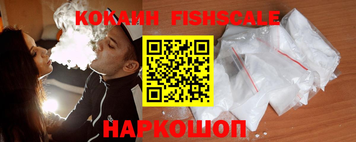 Cocaine 99% Нягань