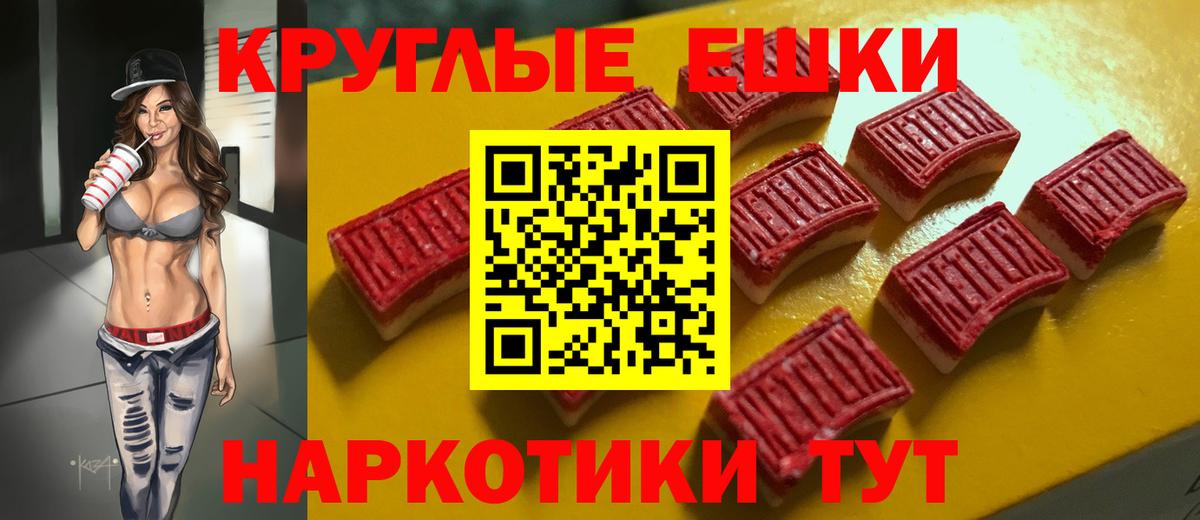 Экстази TESLA Нягань