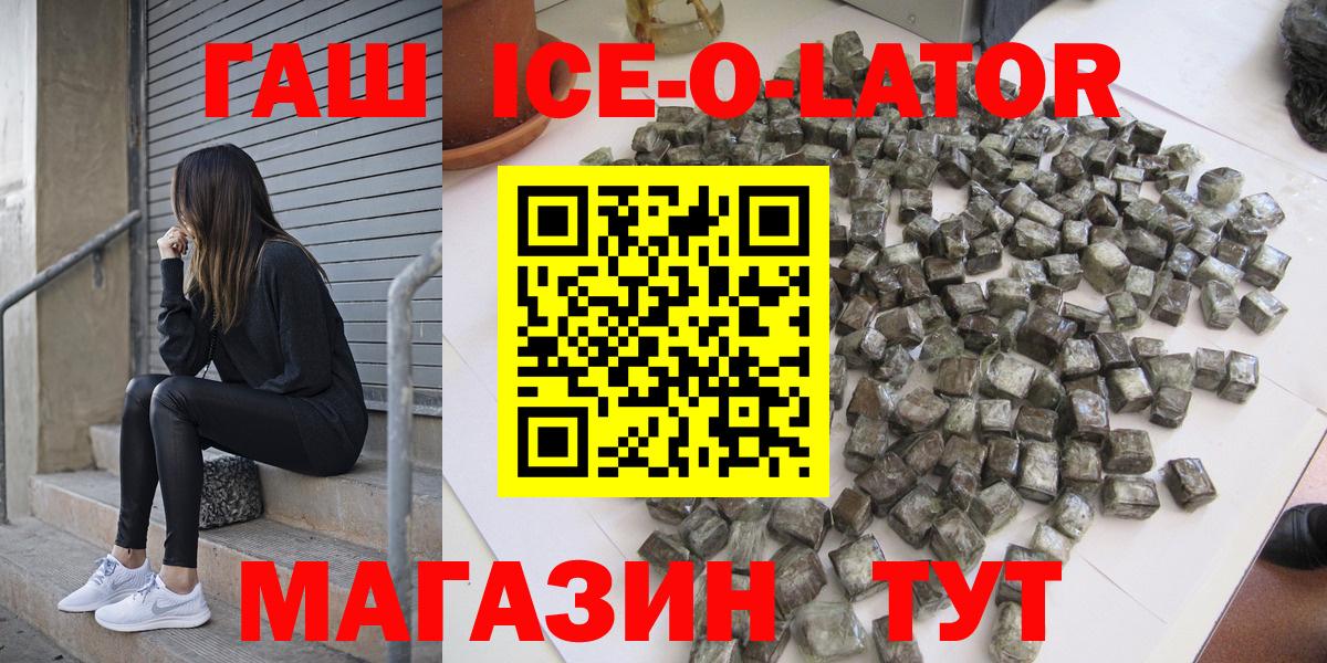 ГАШИШ Premium Нягань