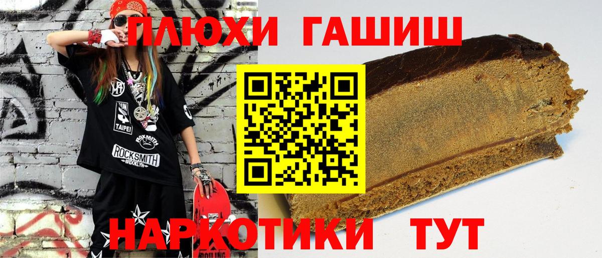 Нягань  ГАШ гарик  Вход с VPN 