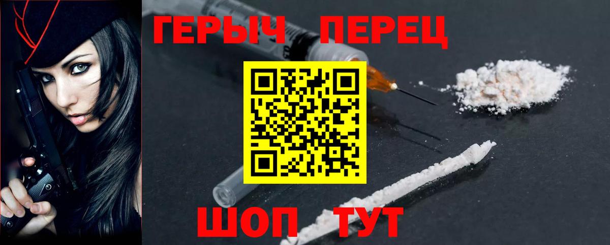 Героин герыч Нягань