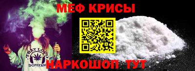 крисы Пугачёв