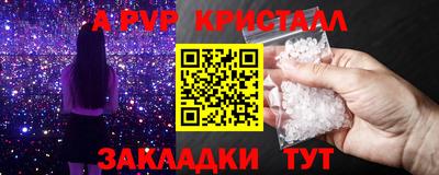 mdpv Пенза