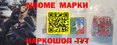мет Партизанск
