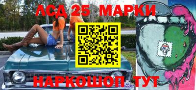 мет Партизанск