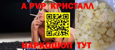 винт Первоуральск