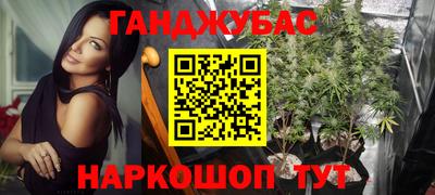 амфетамин Пушкино