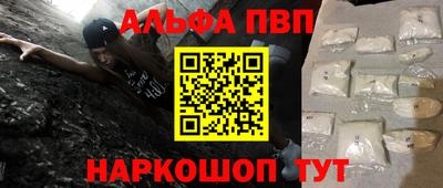 амфетамин Пушкино