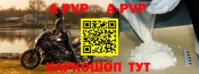 мет Партизанск