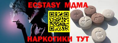 мет Партизанск