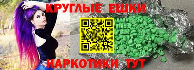 mdpv Пенза