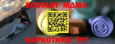 винт Первоуральск