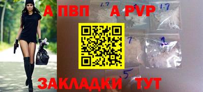 mdpv Пенза