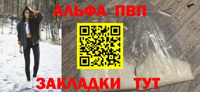 mdpv Пенза