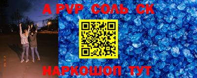 крисы Пугачёв