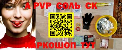 mdpv Пенза