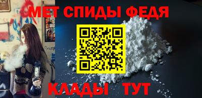 mdpv Пенза