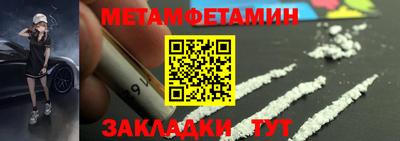 мет Партизанск