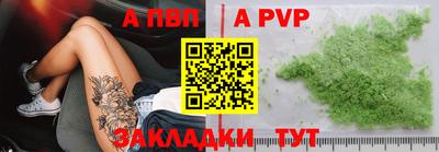 мет Партизанск