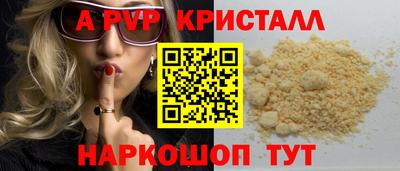 крисы Пугачёв