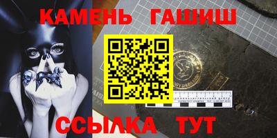 мет Партизанск
