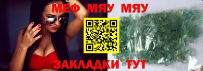 винт Первоуральск