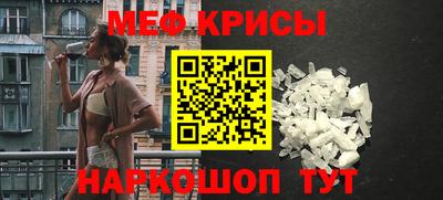 mdpv Пенза