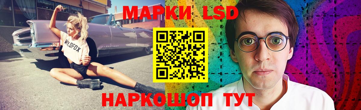 LSD-25 экстази ecstasy  Вход с VPN  ЛСД экстази  Лсд 25 экстази ecstasy  Нягань 