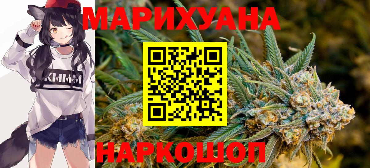 Нягань  Марихуана SATIVA & INDICA  Бошки марихуана MAZAR  Вход с VPN  Канабис MAZAR  Марихуана Ganja 